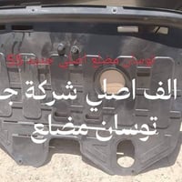 قطع غيار • عروض تصفية • القطع الأخيرة