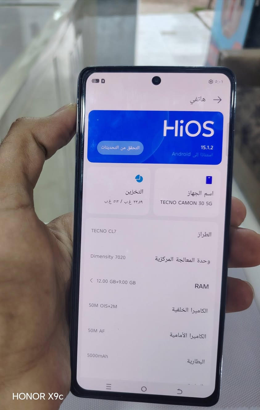 تكنو. كمون 30  5G
ذاكره 512
رام 12
جهاز. نضيف 
رقم تواصل ***********
خاص مفتوح. العنوان باب درب قرب جامع لاله الا
