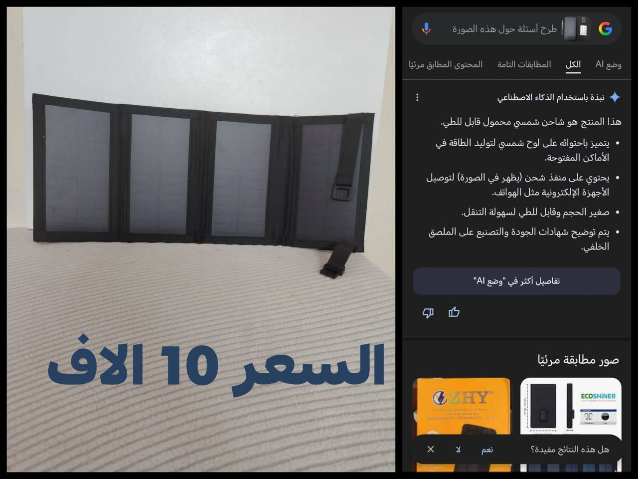 الاسعار موجوده بصور 😉👇


**إذا كنت صاحب هذا الإعلان وتريد حذفه لأي سبب، رجاءا أرسل رسالة إلى الدعم الفني**