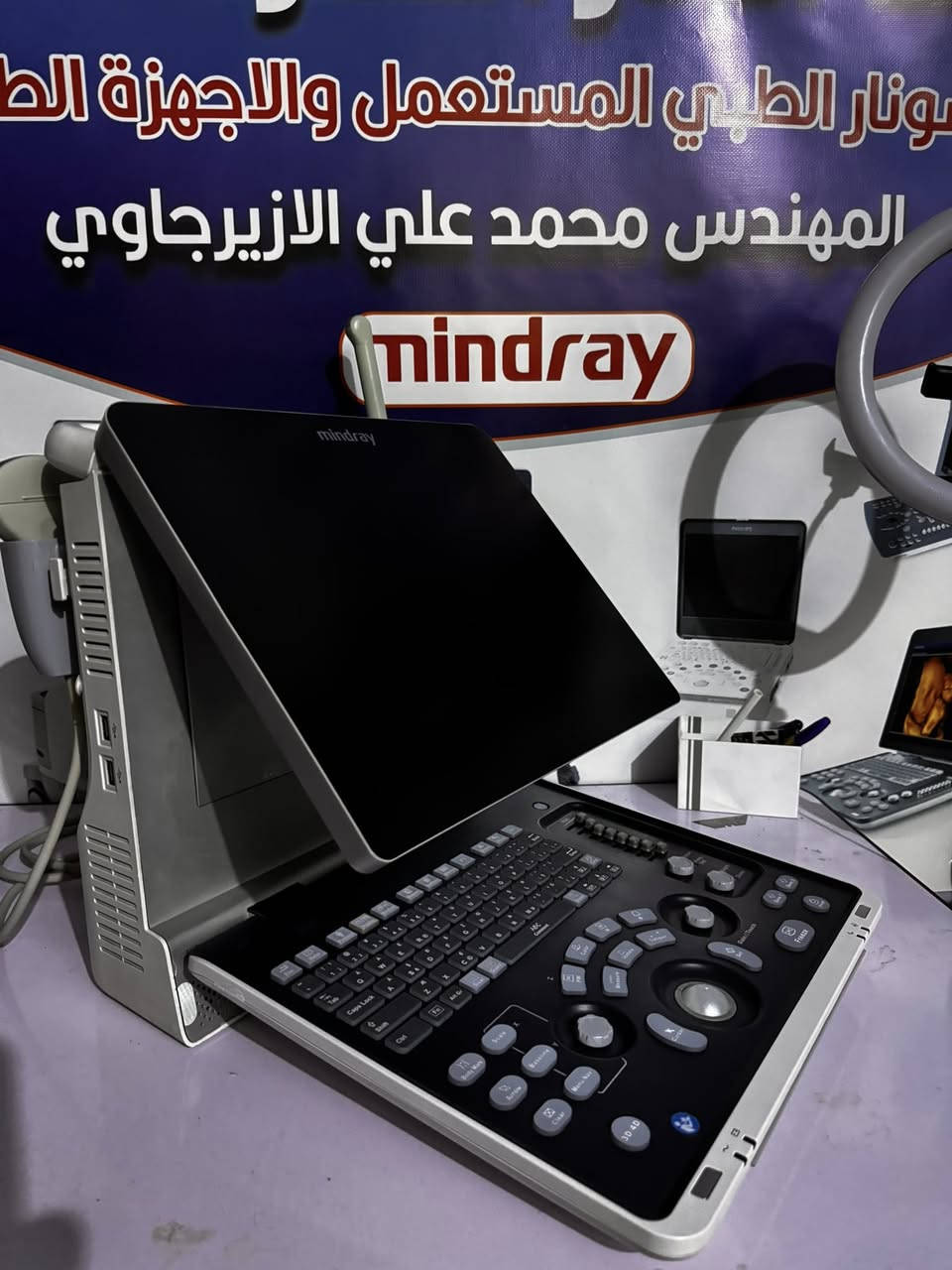 🔥🔥🔥🔥عرض خاص 🔥🔥🔥🔥
اخير قطعة من سونار ودوبلر Z50
بروبين الجهاز بحالة الشركة فرقه عن الحديد الكارتون فقط 
السعر جدا مناسب جدا 
*********** المهندس محمد علي الازيرجاوي
