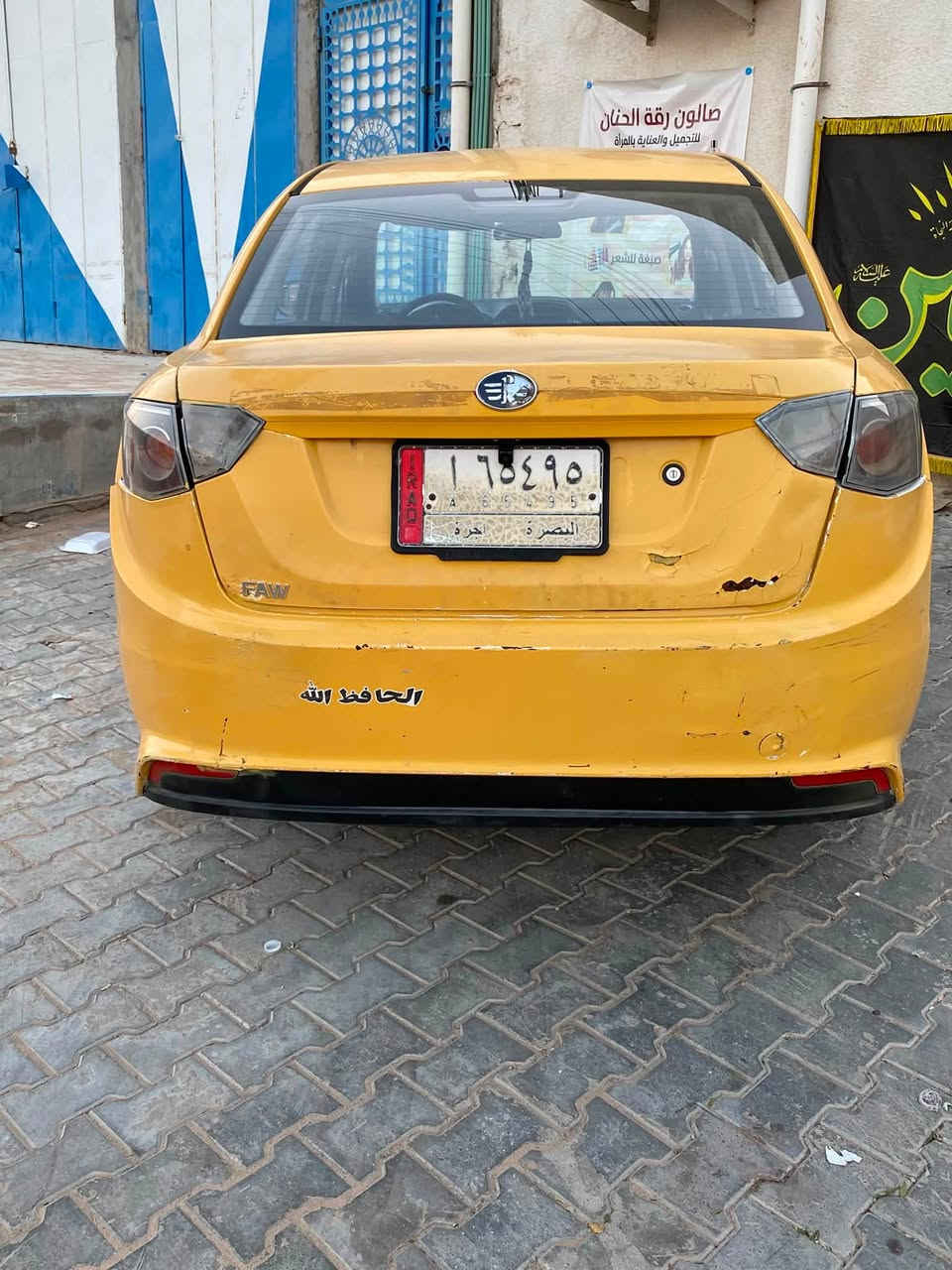 السلام عليكم فاو اولي البيع سياره حلوه نضيفه باسمي 
مطلوبه هئيه وغرامه ما اعرف شكد سنويه منتهيه من 2023 المكينه بيه ضعف سعره 18 وبيه مجال مكاني بصره ام قصر وانا خادم ***********
