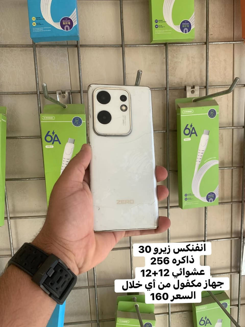 تم تخفيض الأسعار اجهزه بانسب الاسعار واسعارنه معروفه على مستوى وضمانه  معروف حقيقي 24 ساعه يوم كامل ضمان بجهاز  متوفر جمله المحلات خصومات على كل الاجهزه  اجهزه مناسبه جداا مكتب علي الشمري عزيزيه شارع العام مجاور محطه عماد بدريه شارع القدس مجاور مخازن البركه التواصل ***********
أسعار جو سوك كله مكتب علي الشمري 💚
