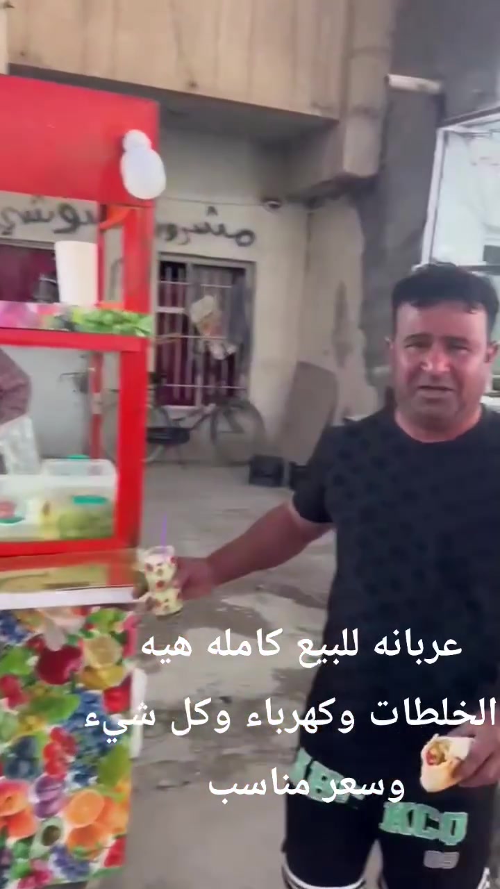 الشراي خاص عربانه كامله هيه والخلطات سعر مناسب ورخيص إلي يريد يسترزق ***********واتساب

