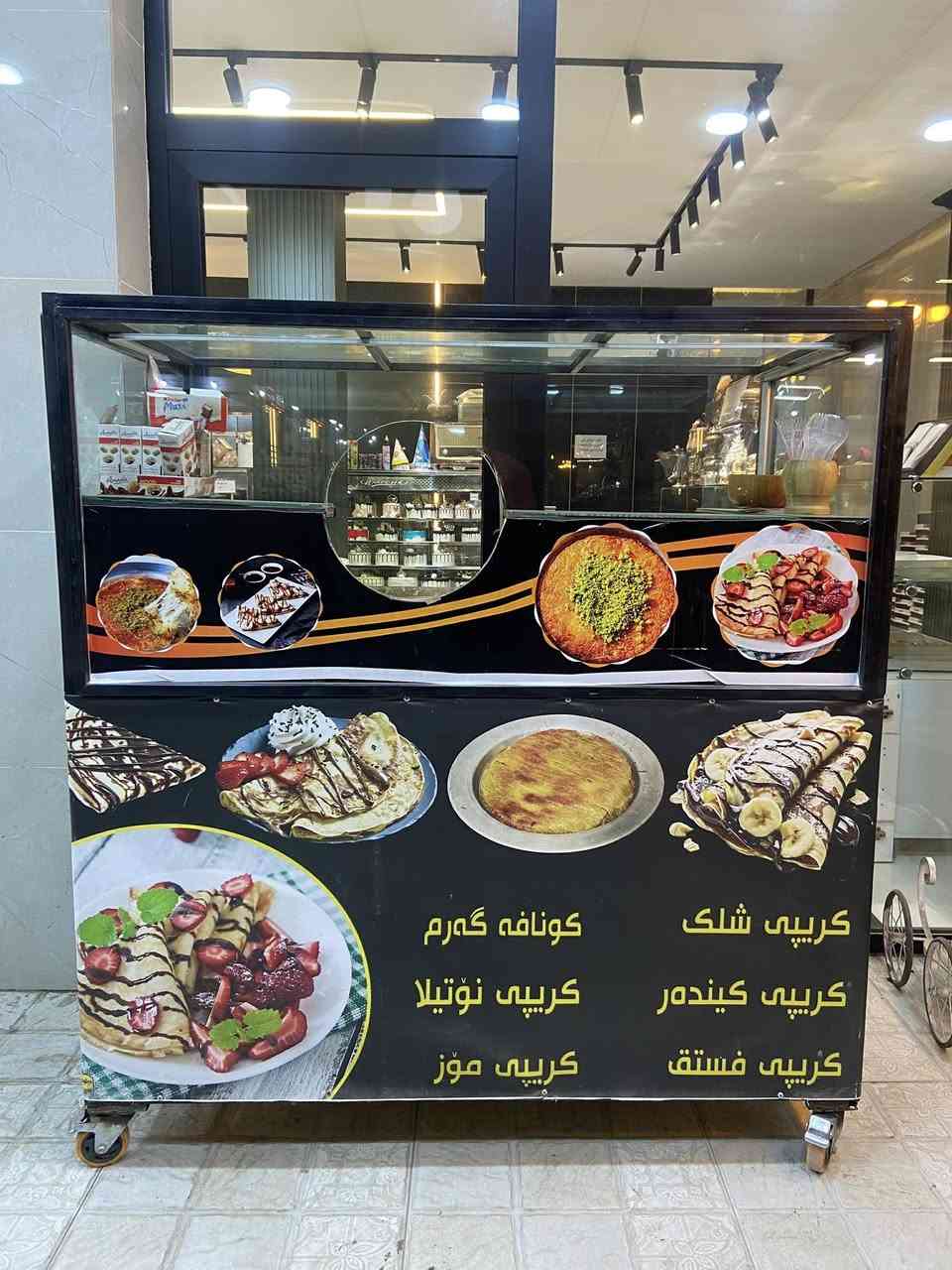 ميزێک و جیهازی کونافەو جیهازی کریپ لۆک و هەرزان
بۆ فڕۆشتن هەرزان نامە بنێرن یان تەلەفون کەن
0773 530 8616
