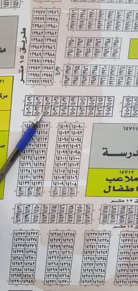 مربع المالكي • قطعة أرض • ٧٥م