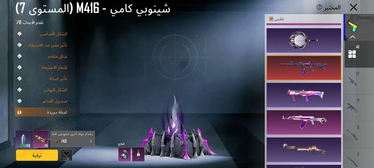 حساب ببجي للبيع مكاني كركوك الخاص مفتوح 41 س لا ح يطور


**إذا كنت صاحب هذا الإعلان وتريد حذفه لأي سبب، رجاءا أرسل رسالة إلى الدعم الفني**