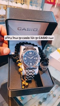 ساعة كاسيو • طقم رجالي • سبحة وخاتم