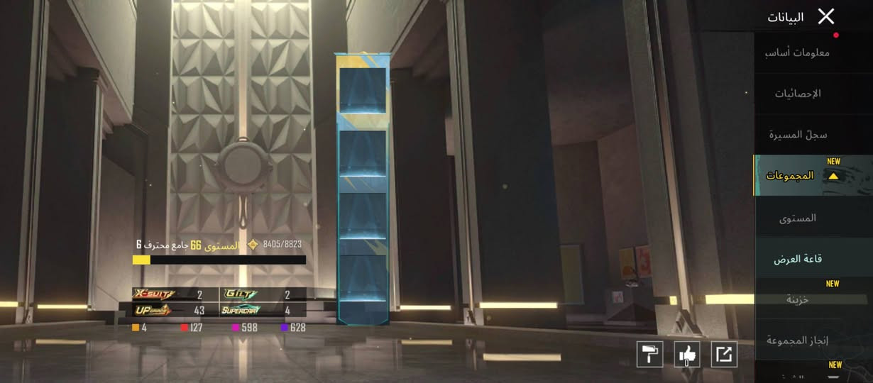 حساب ببجي مرتب فخم صرفف
حساب ببجي مرتب لفل 81 اطيار رزدنت ايفل
127 مثك
4 سيارات مثك منهن بنتلي ولمبركيني 2
2ذهبيات لبسات مرتبات
44 سلاح منهن 
ايكي لفل 7
امفور لفل، 7
AWM. لفل 7 
وسكار كل مسج 
كروزه كل مسج 
امسفن ضرر
امفور الجوكر
اوزي مسج
تومي مسج
شعر القرنين
2 خوذ مثك 
6 جنط مثك
كار ثلجيه
بي 10 متيريل
لحساب مرتب صرفف سعره 600 وبي مجال الرقم لتواصل واتساب،***********
المكان بصره او مراوس باقوهه وانطي فرق
