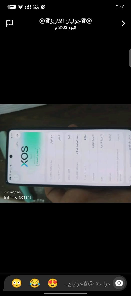 السلام عليكم جهاز انفنكس نوت 50برو
نضيف لوك غراضو كل كامل بوبجي 60فريم 
السعر 250الف وبي مجال مكان حي الحدباء محتاج فلوس 
التواصل ***********وبي واتساب
