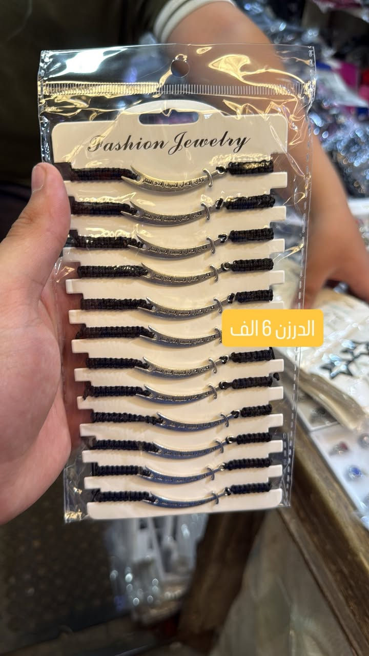 السلام عليكم وصلت غراض محرم ب انسب الاسعار
للتواصل ***********
https://t.me/iraqi2000ii
قناة تلكرام
