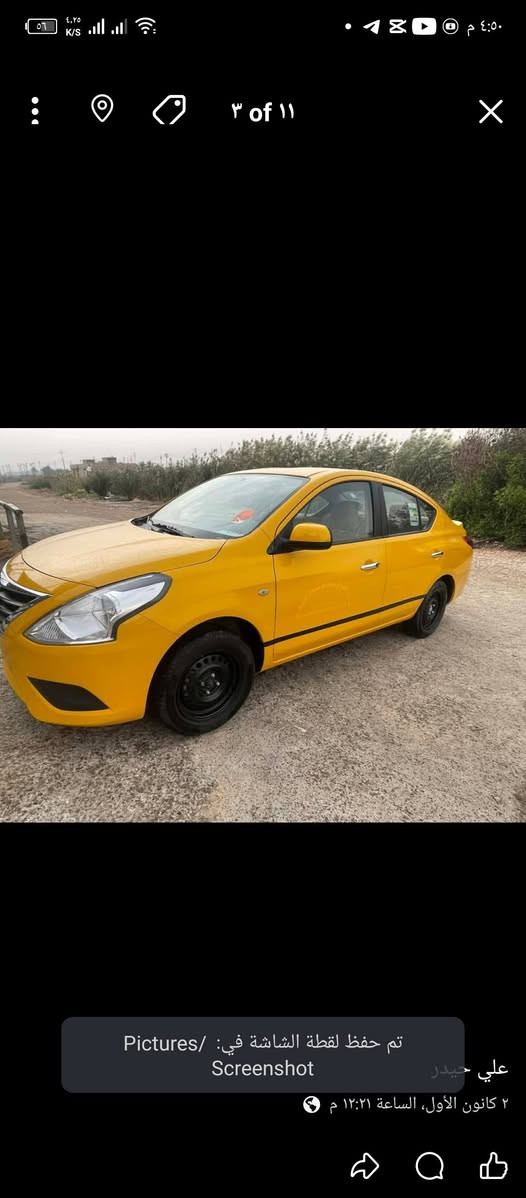 سلام عليكم نيسان  موديل 2024صني هندي للبيع سيارة حلوة ونضيفة حيل. بدون رقم  بدون رقم. مكينة كير مكفولات.  حادثة جاملغ خلفي فقط ومعدل        السعر 91 وبيه مجال مكانه بابل.  مكلف بال نشر ***********
