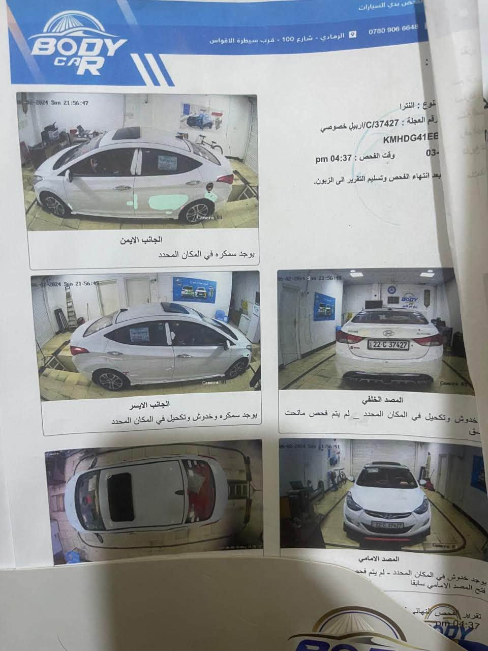 السلام عليكم
للبيع النترا 2013  خليجي 
محرك 1800 
فول مواصفات عدا البصمه 
رقم أربيل بأسمي 
تحويل مباشر 
كفاله عامه 
السعر 120 وبيها مجال 
مكان /حصيبة الشرقية 
هـ  / ***********
