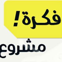 هايبر ماركت • السماوة • نصف رأس المال