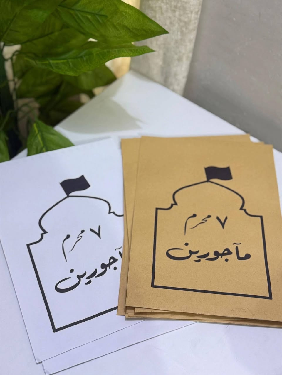 السلام عليكم .ضرف توزيعات
بااسعار مناسبه
​📲 للحجز والاستفسار:
​✈️ تليجرام: @hfdd23
​📸 انستغرام: maap_a9


**إذا كنت صاحب هذا الإعلان وتريد حذفه لأي سبب، رجاءا أرسل رسالة إلى الدعم الفني**
