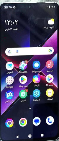 جهاز جديد • مستخدم نهارين • سعر خاص