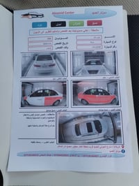 سوناتا ٢٠١١ • فول مواصفات • رقم بغداد