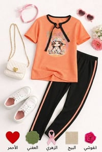 بيجاما بناتي • مسحبة • ٤-١٢ سنة