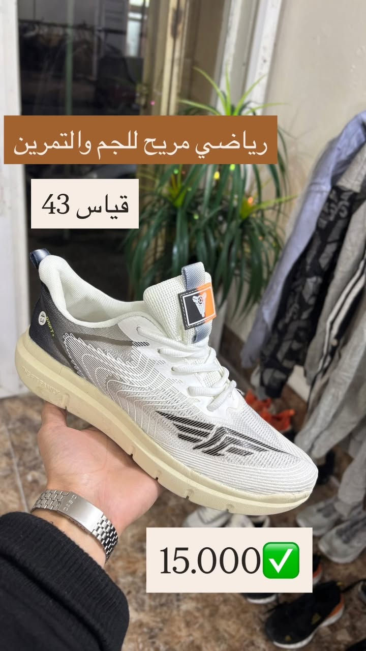 احذية سپورت بضاعة جديدة 
فتح اليوم ما ملبوسات القياسات بالصور والاسعار على 15 الف 🔥
توصيل لكل العراق متوفر 
ومتوفر قياسات كبيرة خاصة ايضاً 
للطلب خاص او على الرقم ***********
