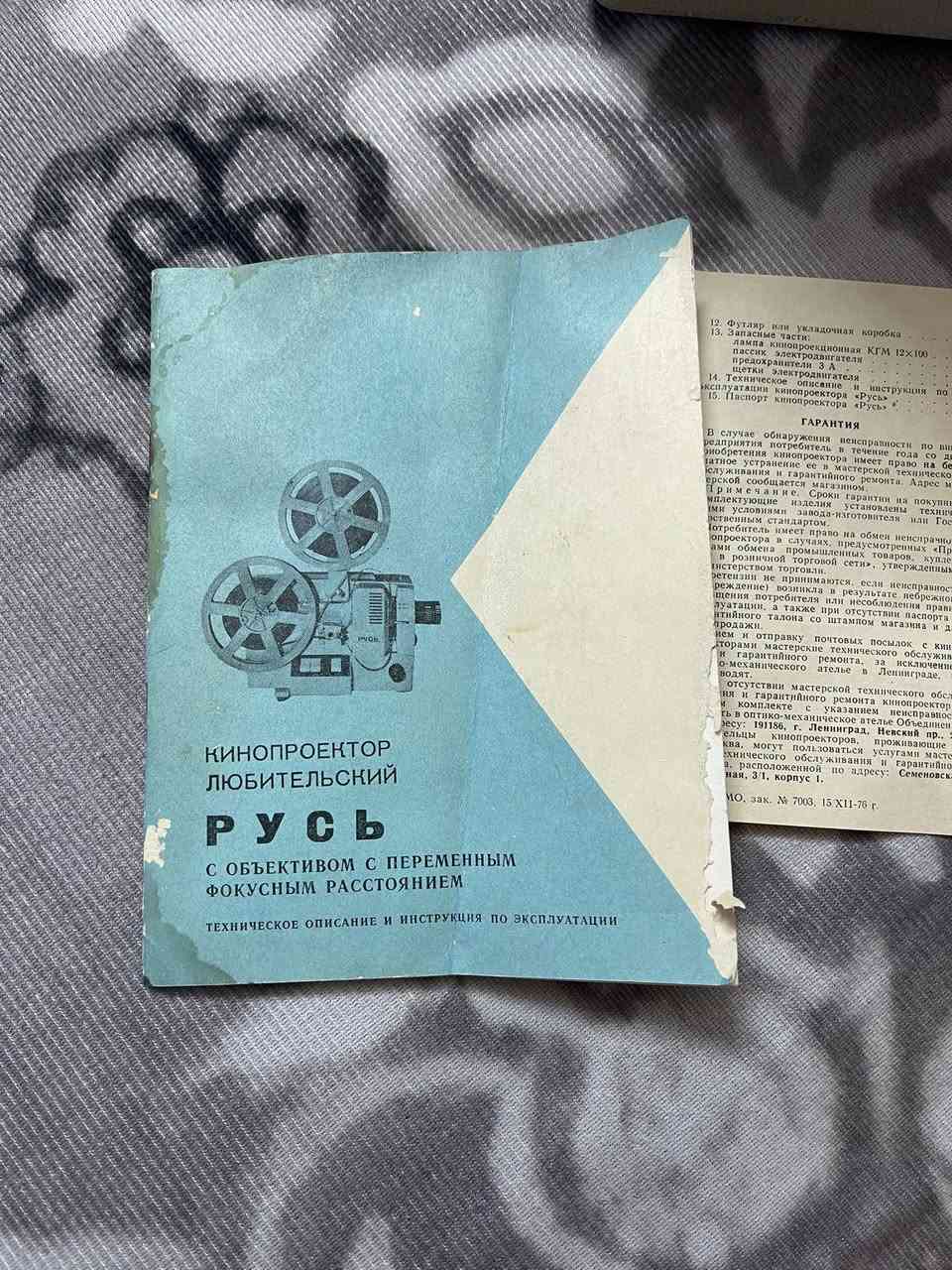 السلام عليكم شباب سينما شغالة  بيها نقص بس بكرة وحدة الوزن حوالي 5 كليو جديدة غير مستخدمة صنع قديم جدا السعر 60 الف العنوان بغداد 
رقم ***********
