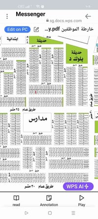 ١٠٠م • مباشر من صاحب • مؤشرة بالخط