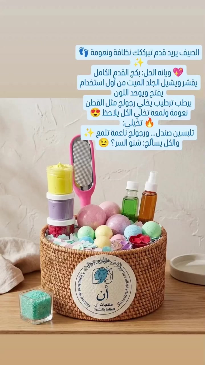 تريدين👣قدم تبرككك نظافة❤️‍🔥


**إذا كنت صاحب هذا الإعلان وتريد حذفه لأي سبب، رجاءا أرسل رسالة إلى الدعم الفني**