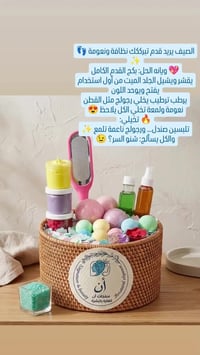 تنظيف قدم • بيديكير • للنساء