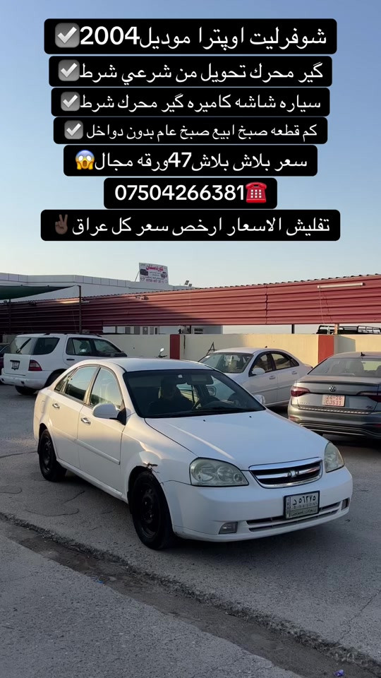 #zaxo_duhok_hewler_slemani_hawler #foryou #duhok_zaxo_amedi_semel_akre #شعب_الصيني_ماله_حل😂😂 #فولو🙏🏻لايك❤️اكسبلور🙏🏻🌹💫 


**إذا كنت صاحب هذا الإعلان وتريد حذفه لأي سبب، رجاءا أرسل رسالة إلى الدعم الفني**