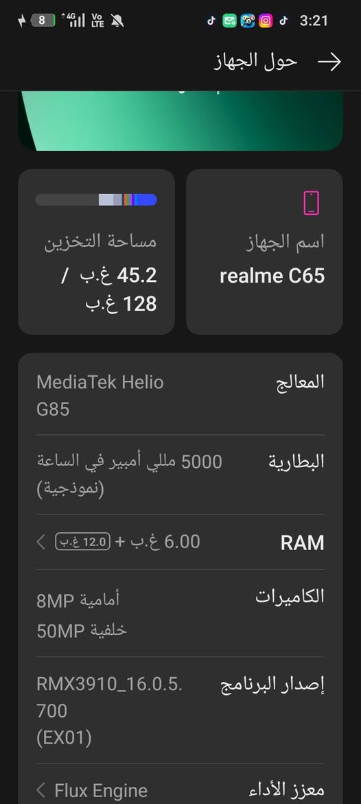 للبيع مكفول سعر 180وبي مجال او مراوس بايفون حسب لقناعه مكاني بغداد الحريه***********

