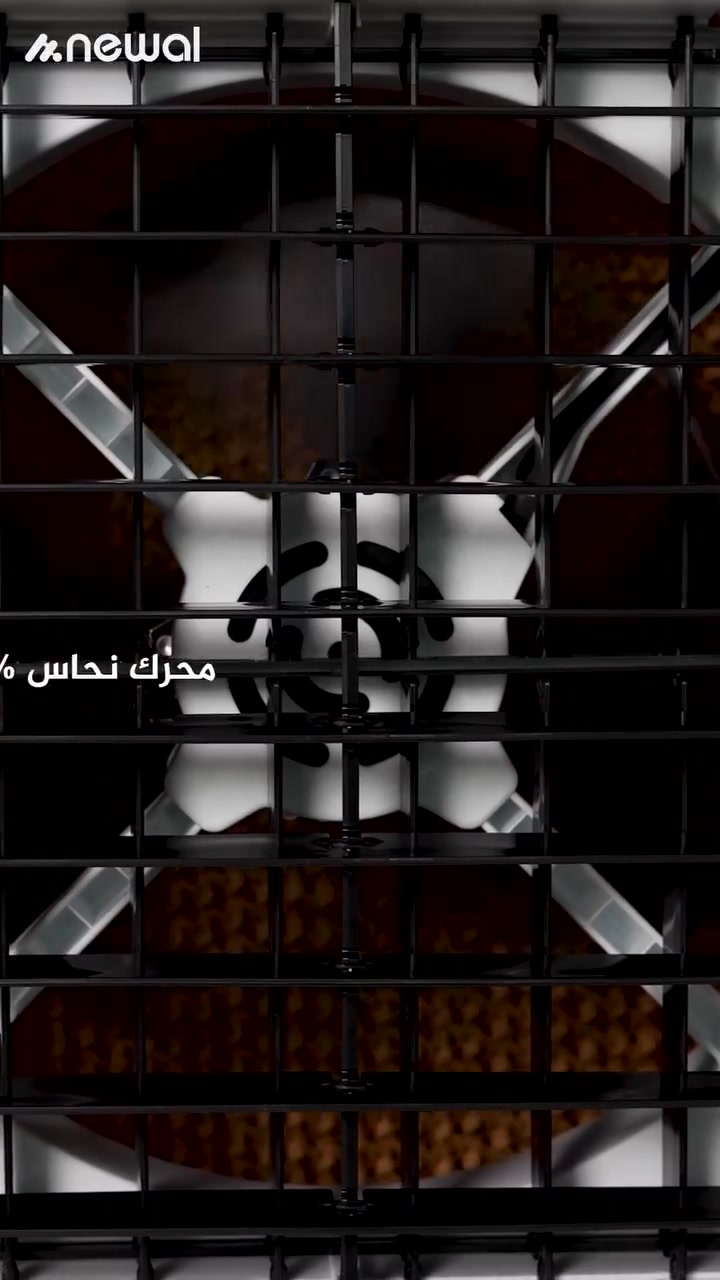 توفرت لدينا 😍
️👑 مبردة هواء نوال – موديل AIR-9184 👑❄️
برودة قوية تخفف حر الصيف فوراً 😍🔥 

💨 تدفّق هواء عالي يوصل لكل زاوية بالبيت 

⚡ مواصفات احترافية:
🌬️ قوة دفع 4500 م³/ساعة لتبريد أسرع
💧 خزان ماء كبير 40 لتر – يشتغل لساعات طويلة
⚙️ 3 سرعات للتحكم حسب الجو
🔄 توزيع هواء تلقائي لتغطية أوسع
❄️ صناديق ثلج لبرودة إضافية
🔧 محرّك نحاسي 100% لعمر أطول
⚡️ضمان صيانة سنه واحده 

😎 هواء أقوى… وراحة أبرد طول اليوم

🎗للحجز والاستفسار الاتصال على الرقم او مراسلة الصفحة 
*********** واتساب 

💢الديوانية/الجلبية _ مجاور جامع الإمام محمد الباقر عليه السلام 
#اجهزةكهربائية #العراق #الديوانية #مودرن_هاوس_للاجهزة_الكهربائية #اكسبلور

