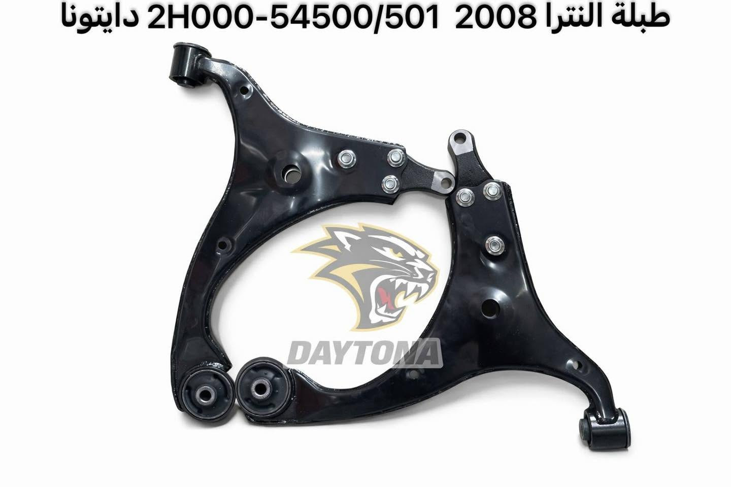 ضمن سيارتك مع أوتو أربيل  🚗

🔶 طبلات للسيارات الكورية
من ماركة دايتونا ضمان سنة

ضمان سنة كامل  🔹
جملة  🔻
توصيل لكل ‏محافظات 🚚

📍عنوان // اربيل - صناعة الشمالية - داخل مجمع رانج

☎️  ***********
