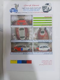 سبكتره • ٢٠٠٨ • وارد امريكي