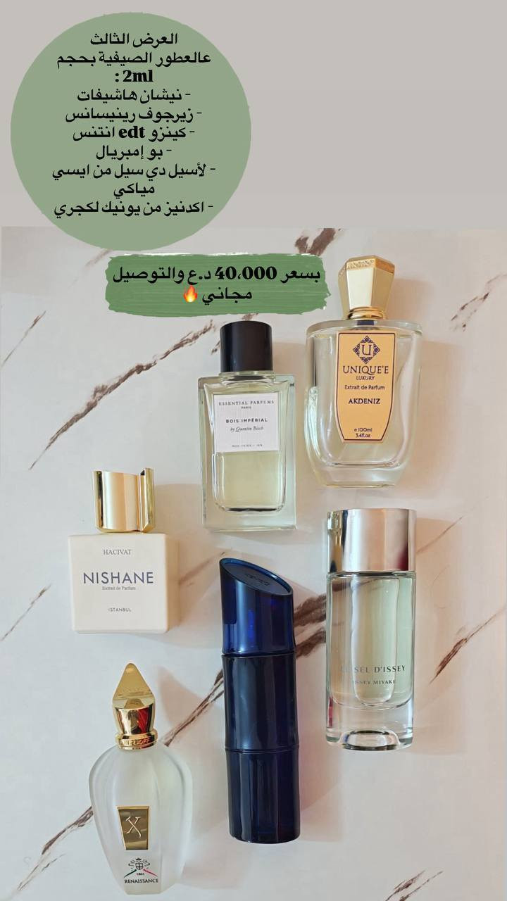 🔥🌛رمضان كريم اليوم العروض من صدك خرافيات 🌜🔥
14 عرض 
عرض اقوى من عرضضض🔥🔥

((فقط دزلي صورة العرض والرقم والعنوان لتثبيت الطلب وتامر امر ❤️❤️))

للاستفسار اكثر مراسلة الخاص وتشرفوني ❤️ 
العروض مستمرة لنهاية العيددددد 🔥🤍


**إذا كنت صاحب هذا الإعلان وتريد حذفه لأي سبب، رجاءا أرسل رسالة إلى الدعم الفني**