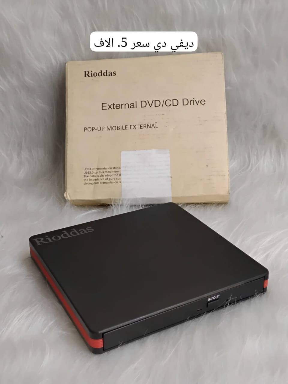 الأسعار  تفليش شلعه تصفيه


**إذا كنت صاحب هذا الإعلان وتريد حذفه لأي سبب، رجاءا أرسل رسالة إلى الدعم الفني**