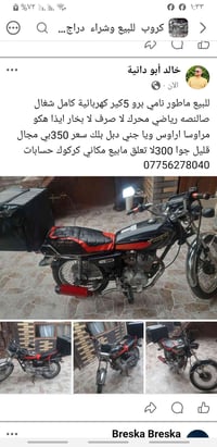موديل ٢٠