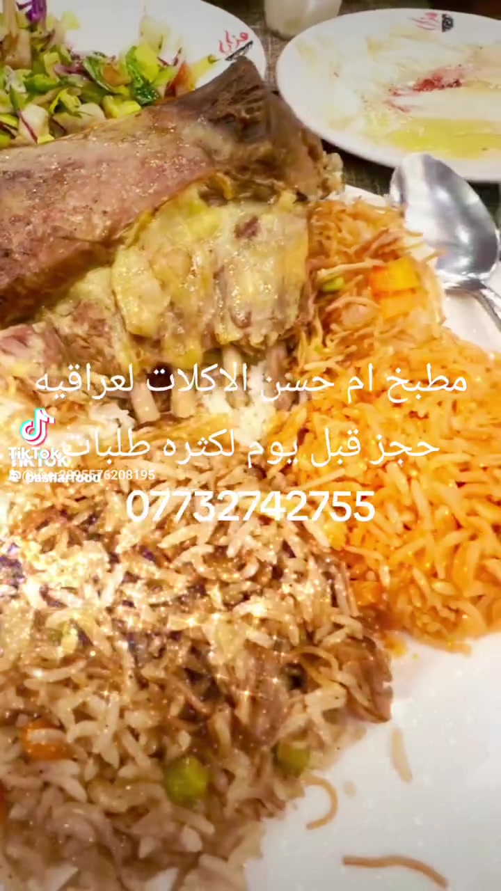 #مطبخ ام حسن الاكلات لعراقيه حجز قبل يوم لكثره طلبات توصيل داخ #ل زعفرانيه 3خارج 5


**إذا كنت صاحب هذا الإعلان وتريد حذفه لأي سبب، رجاءا أرسل رسالة إلى الدعم الفني**