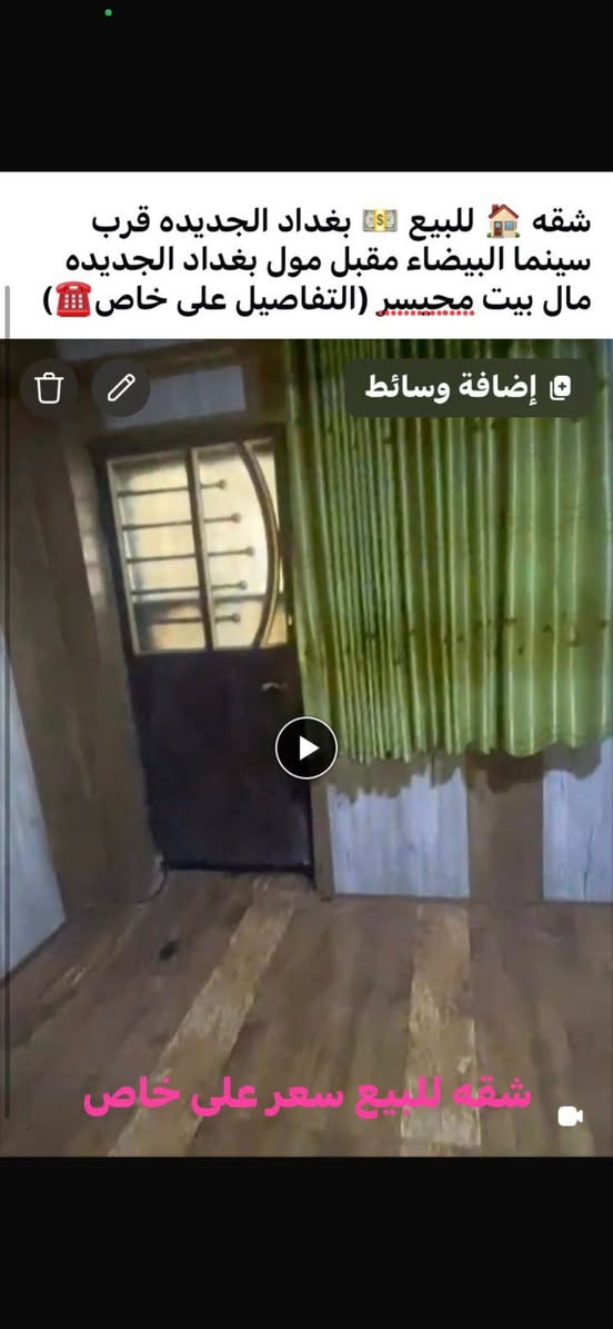 ‬للاستفسار الاتصال ***********0
