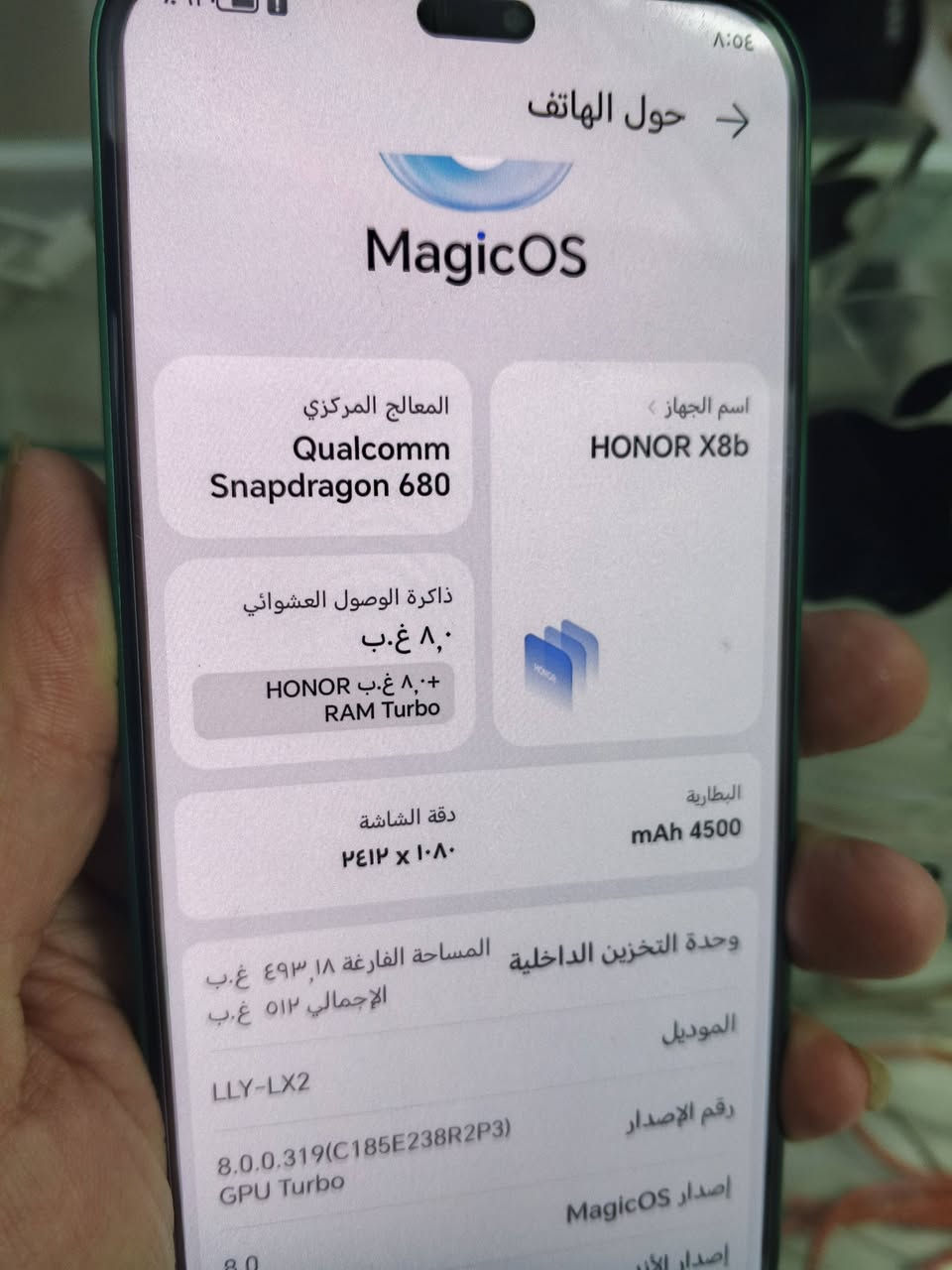 225
GB512
HONOR X8b


**إذا كنت صاحب هذا الإعلان وتريد حذفه لأي سبب، رجاءا أرسل رسالة إلى الدعم الفني**