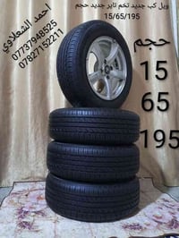 ((تفصيخ بلادي فيرنه كورلا سمند سايبا طيبه بيجو بنواعه)) دعاميات لايتات...