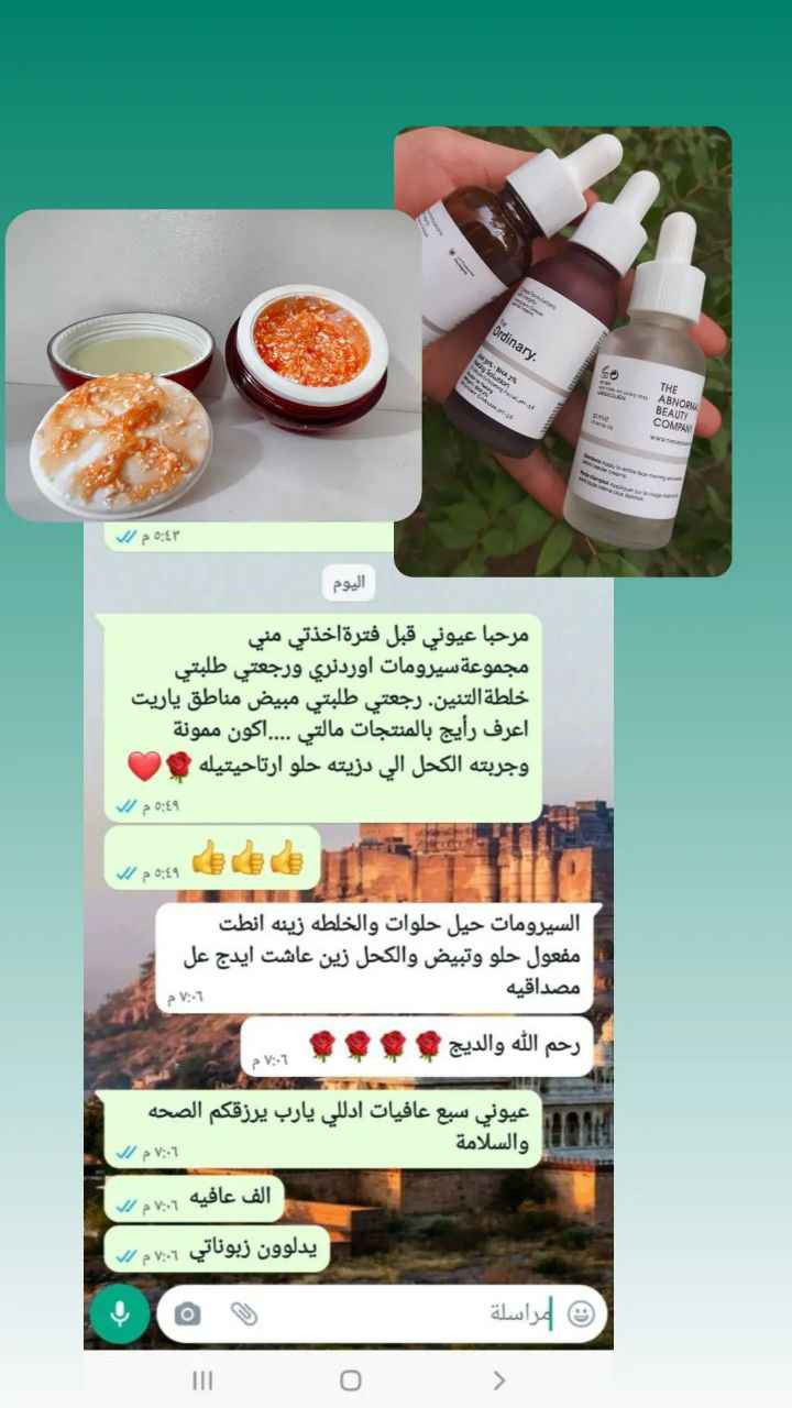 ‎سيرومات اوردنري‎ بغداد, العراق


**إذا كنت صاحب هذا الإعلان وتريد حذفه لأي سبب، رجاءا أرسل رسالة إلى الدعم الفني**