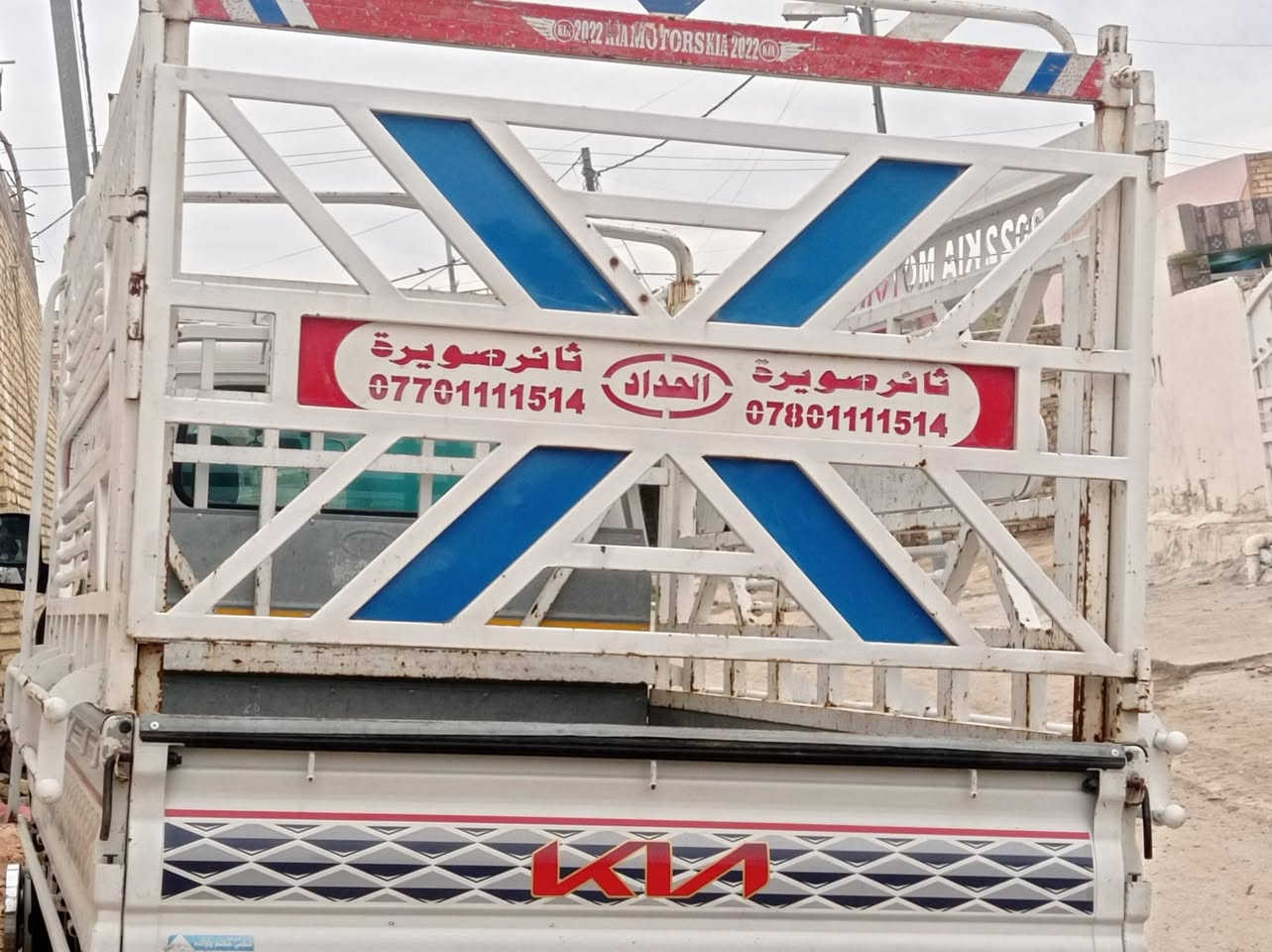 كيا فحل 22 لبيع كفاله عامه رقم واسط سنويه ل27 مال حني بس الجنايه يتصلون نريد تحويل
المكان بابل اتصال ***********
لسعر 175 بيه مجال
