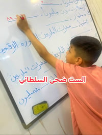 جزء من يومياتنه ويه طلابنه في دورات التقوية الصيفية 📚🤍  بكل حصة نزرع م...