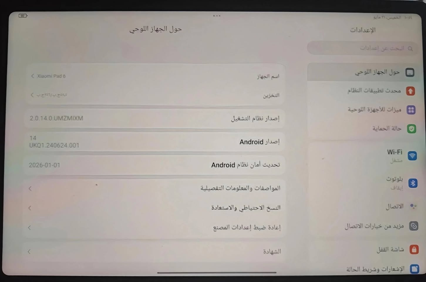 السلام عليكم
ايباد شاومي باد 6
نطيف كلش استخدام قليل
ذاكرة 256
سعره 350
واتساب :***********
