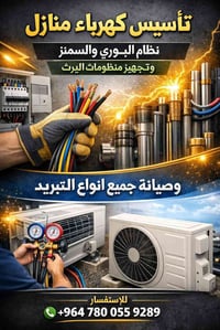 خدمات • بدون تفاصيل