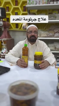 منحل محمد حميد • كربلاء حي العامل • توصيل مجاني