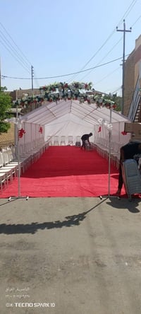 تجهيزات أفراح • چادر وكراسي • ذي قار