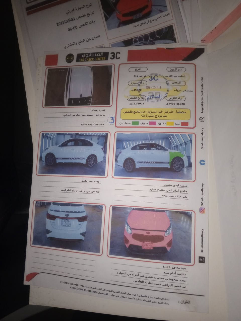 فورتي 21 1600 تيربو للبيع ابو مراوس ***********
