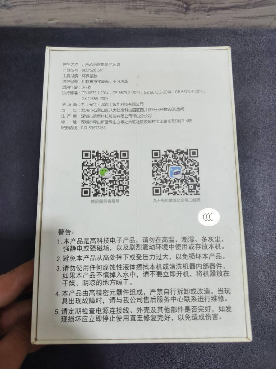 روبوت كلش حلو هواي يلغي 😂 بي هواي تفاصيل مااعرفله الي يريده يكتبلي اول تم ٢٠ ألف  بل عافيه


**إذا كنت صاحب هذا الإعلان وتريد حذفه لأي سبب، رجاءا أرسل رسالة إلى الدعم الفني**