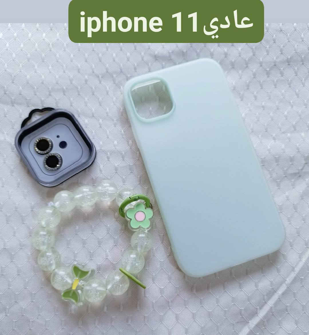 عرض اليوم
كفر +مدالية +عدسات+هدية  كلهن بخمسة 
خلي كفـرك متمـيز وعلى ذوقـك 😍♥️

ماعليك غير ترسل النا الصورة التعجبك 🫵🏻
❤❤❤❤❤❤❤ 
الكوت 2.000🌷🌷🌷🌷🌷
اقضية ونواحي 4💕💕💕💕
محافظات 5
❤❤❤❤❤❤❤❤❤❤


**إذا كنت صاحب هذا الإعلان وتريد حذفه لأي سبب، رجاءا أرسل رسالة إلى الدعم الفني**