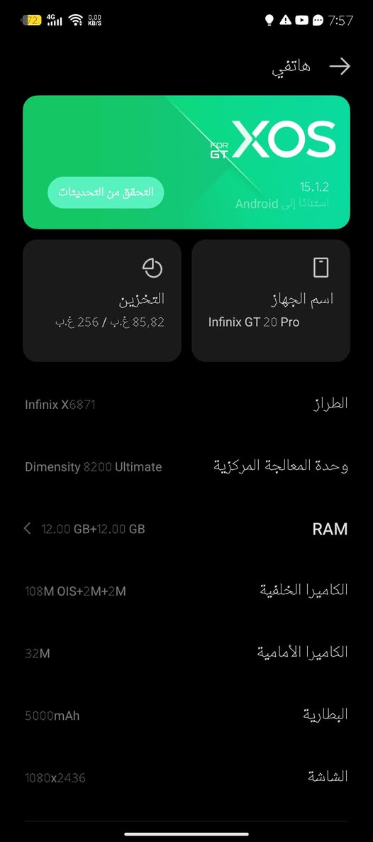 أنفنكس GT20 pro
ذاكرة 256 12+12
 بطارية 5000
 ببجي 120 فريم
ملحقات كارتونه وكفرات2
 مامفتوح ولا مصلح فقط بي هاي الضربات بالشاصي
 السعر 225 مكاني بغداد الحرية


**إذا كنت صاحب هذا الإعلان وتريد حذفه لأي سبب، رجاءا أرسل رسالة إلى الدعم الفني**