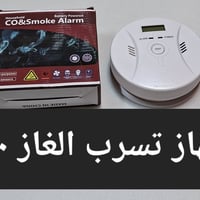 تخفيضات • توصيل لكل المحافظات • حجز خاص